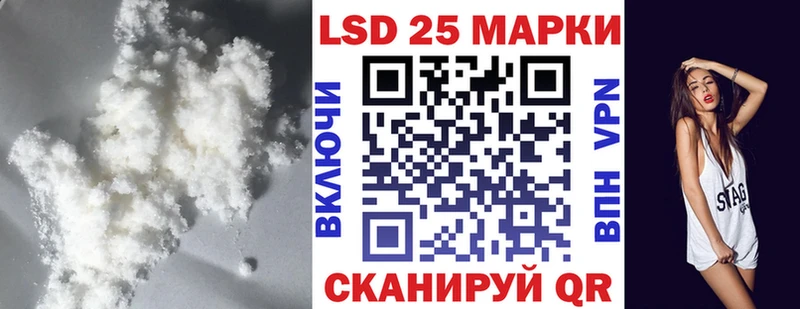 хочу   Славянск-на-Кубани  Лсд 25 экстази ecstasy 