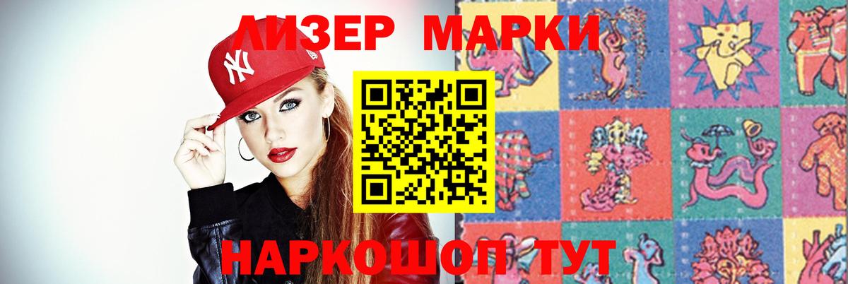Лсд 25 экстази ecstasy  Вход с VPN  Славянск-на-Кубани  гидра сайт  LSD-25 экстази ecstasy 