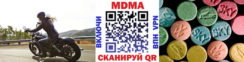 МДМА Molly  магазин продажи   Славянск-на-Кубани 