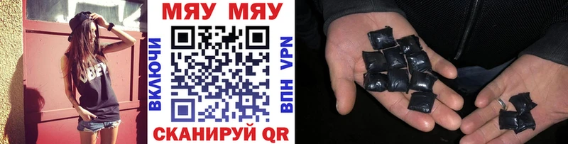 цены наркотик  Славянск-на-Кубани  Мефедрон VHQ 