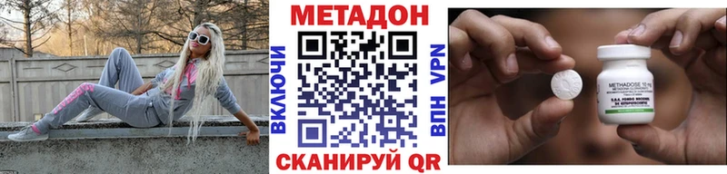 как найти закладки  Славянск-на-Кубани  МЕТАДОН кристалл 