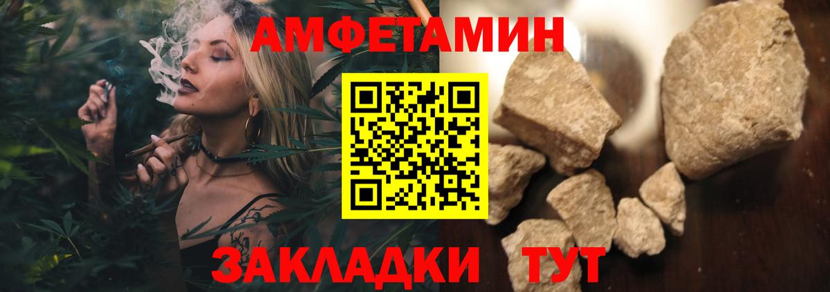 Первитин витя  Вход с VPN  Славянск-на-Кубани 