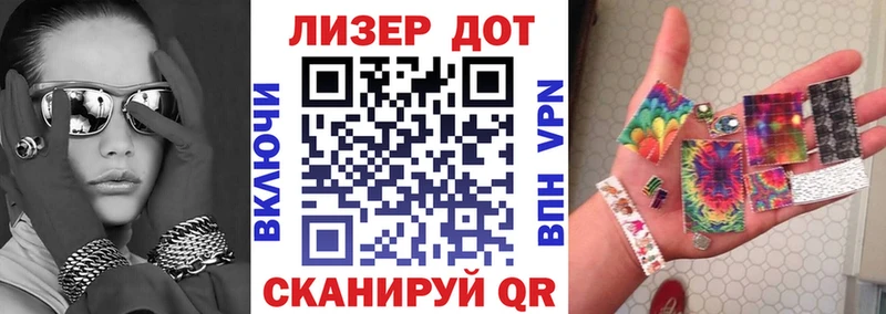 Наркотические марки 1,8мг  Славянск-на-Кубани 