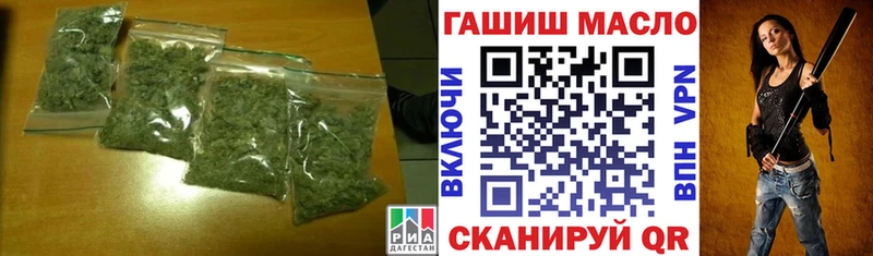 ТГК гашишное масло  Славянск-на-Кубани 