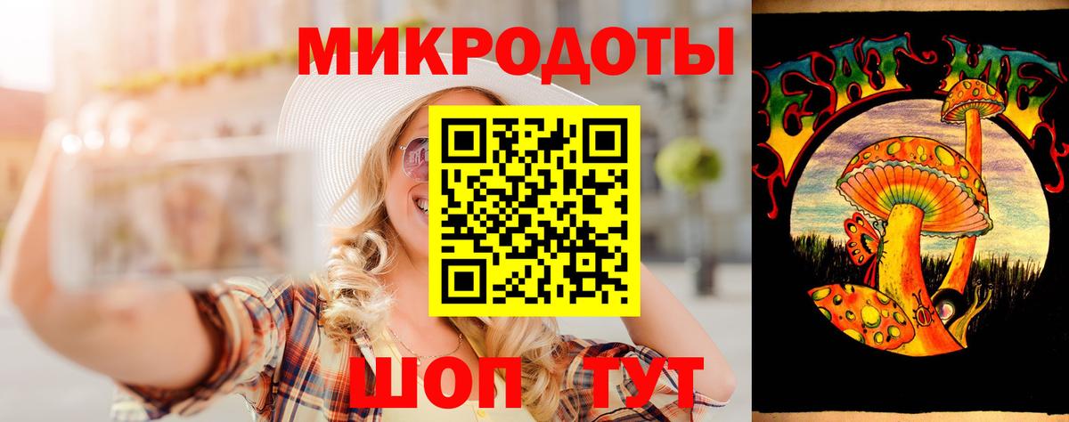 Псилоцибиновые грибы MAGIC MUSHROOMS Славянск-на-Кубани