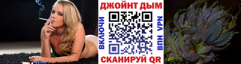Марихуана Ganja  Славянск-на-Кубани 