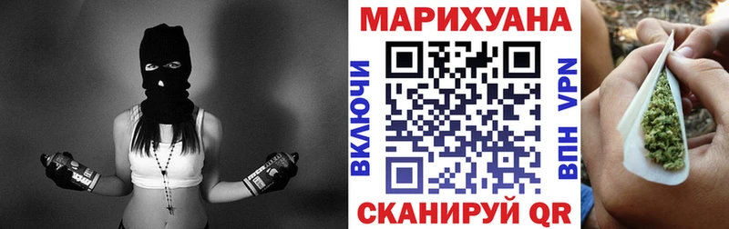 Бошки Шишки Bruce Banner Славянск-на-Кубани