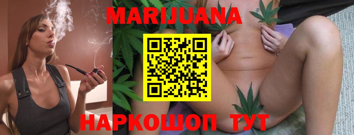 Каннабис Amnesia  Конопля AK-47  МАРИХУАНА индика  Вход с VPN  Марихуана LSD WEED  Славянск-на-Кубани 